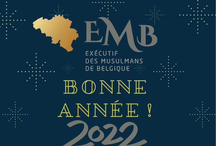 Vœux de nouvel an 2022