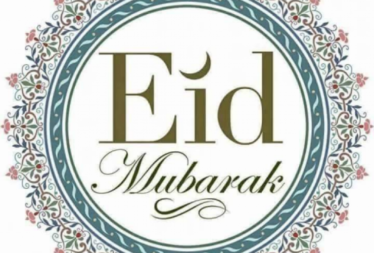 L’EMB vous transmet ses vœux de l'Aïd el-Adha 