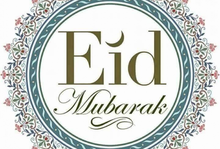 L’EMB vous souhaite un excellent « Aïd el-Adha »