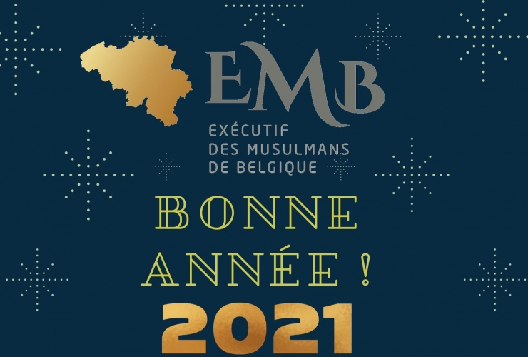 Vœux de nouvel an 2021