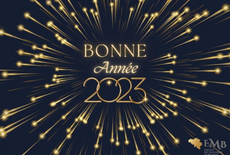 Vœux de nouvel an 2023