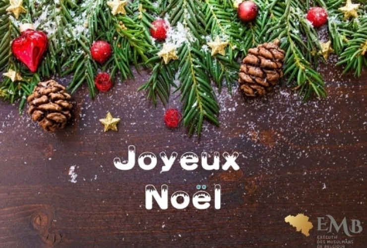 Le Bureau de l’EMB adresse ses meilleurs vœux de Noël 2022  