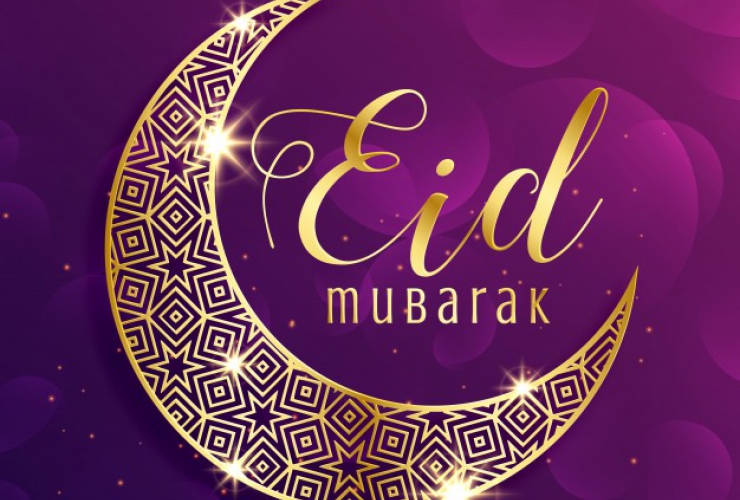 L’EMB vous souhaite un excellent ‘Aïd el-Fitr 