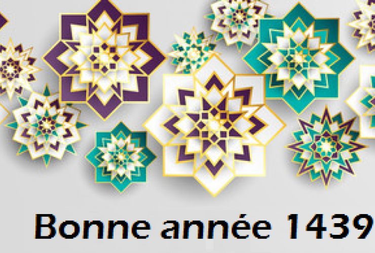 Le Président de l'EMB, M. Salah Echallaoui, vous souhaite une bonne année hégirienne