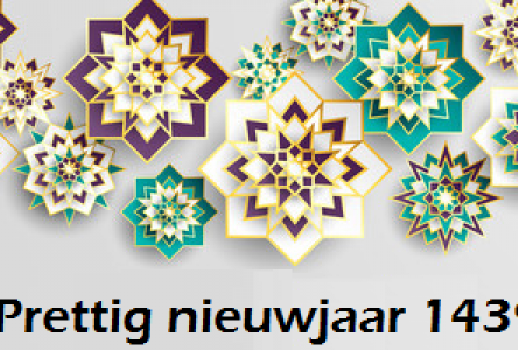 De voorzitter van het EMB, dhr. Salah Echallaoui, wenst u een voorspoedig nieuw Hegira-jaar.